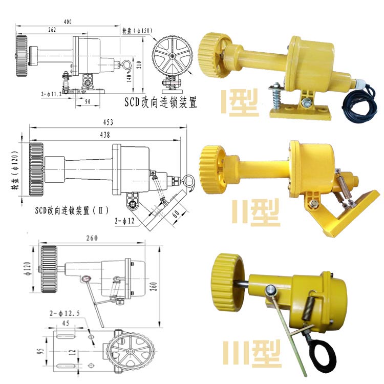 皮帶機打滑開關(guān)型號