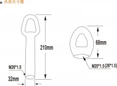 20-39-C傾斜開(kāi)關(guān)哪家便宜LDM-X防爆溜槽堵塞開(kāi)關(guān)