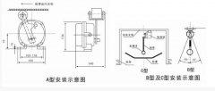 HQLL-01GKH/C料流檢測(cè)裝置防爆料流開(kāi)關(guān)