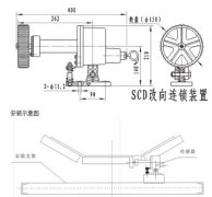 卓信電氣打滑檢測(cè)器保護(hù)器GH-CZ-IDHJY-II防爆打滑開關(guān)