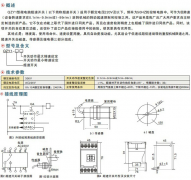 QZY1微電腦超速開關(guān)QZY1-0.1/9.9，QZY1-1/99皮帶測速傳感器AHE-S3012M